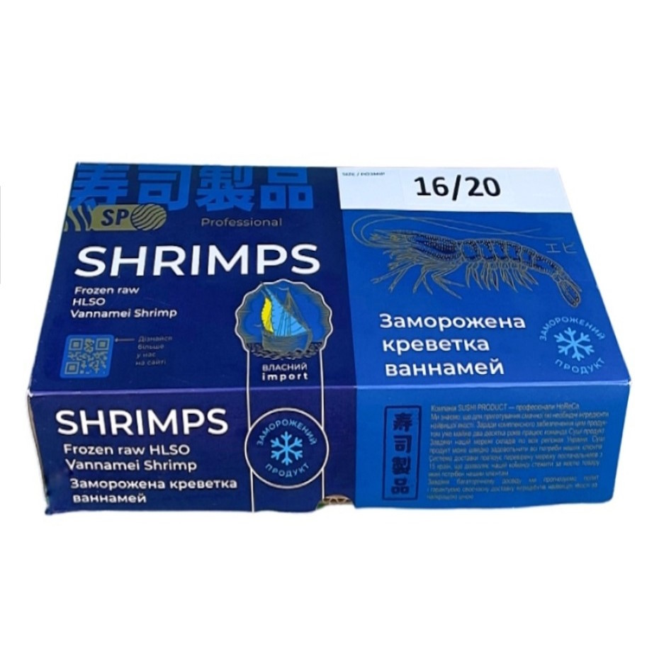 Креветка тигрова 16/20 без голови блок, 2 кг