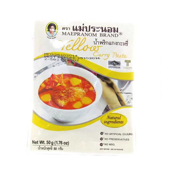 Паста каррі жовта, 50 г